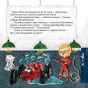 Будь здоров! Как стать суперсильным, быстрым и побеждать в гонках — фото, картинка — 2