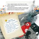 Будь здоров! Как стать суперсильным, быстрым и побеждать в гонках — фото, картинка — 3