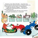 Будь здоров! Как стать суперсильным, быстрым и побеждать в гонках — фото, картинка — 4