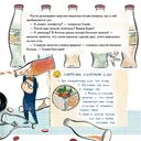 Будь здоров! Как стать суперсильным, быстрым и побеждать в гонках — фото, картинка — 5