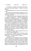 Ассистент для тёмного — фото, картинка — 18