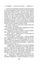 Ассистент для тёмного — фото, картинка — 25