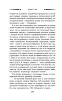 Ассистент для тёмного — фото, картинка — 30