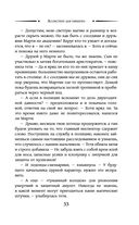 Ассистент для тёмного — фото, картинка — 33