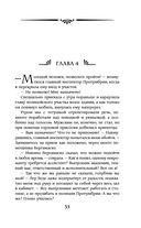 Ассистент для тёмного — фото, картинка — 35