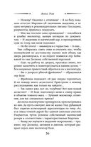 Ассистент для тёмного — фото, картинка — 36