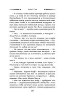 Ассистент для тёмного — фото, картинка — 38