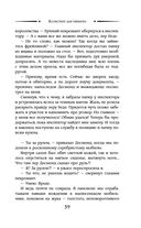 Ассистент для тёмного — фото, картинка — 39