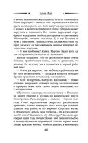 Ассистент для тёмного — фото, картинка — 40
