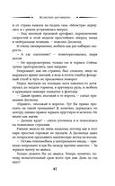 Ассистент для тёмного — фото, картинка — 41