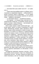Ассистент для тёмного — фото, картинка — 43
