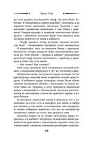 Ассистент для тёмного — фото, картинка — 44