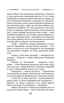 Ассистент для тёмного — фото, картинка — 45