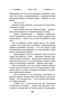 Ассистент для тёмного — фото, картинка — 46