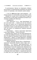 Ассистент для тёмного — фото, картинка — 47