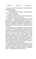 Ассистент для тёмного — фото, картинка — 48