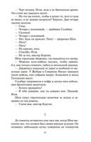 И грянул гром — фото, картинка — 18