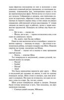 И грянул гром — фото, картинка — 19