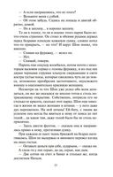 И грянул гром — фото, картинка — 22