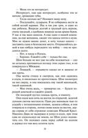 И грянул гром — фото, картинка — 23