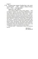 И грянул гром — фото, картинка — 25