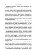 Нить истории: как прялка, веретено и ткацкий станок помогли построить цивилизацию — фото, картинка — 17