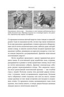 Нить истории: как прялка, веретено и ткацкий станок помогли построить цивилизацию — фото, картинка — 18