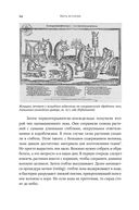 Нить истории: как прялка, веретено и ткацкий станок помогли построить цивилизацию — фото, картинка — 19