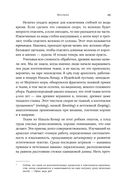 Нить истории: как прялка, веретено и ткацкий станок помогли построить цивилизацию — фото, картинка — 20
