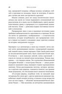 Нить истории: как прялка, веретено и ткацкий станок помогли построить цивилизацию — фото, картинка — 21