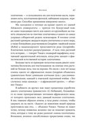 Нить истории: как прялка, веретено и ткацкий станок помогли построить цивилизацию — фото, картинка — 22