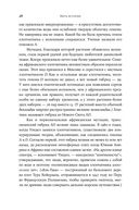 Нить истории: как прялка, веретено и ткацкий станок помогли построить цивилизацию — фото, картинка — 23