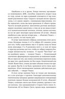 Нить истории: как прялка, веретено и ткацкий станок помогли построить цивилизацию — фото, картинка — 24