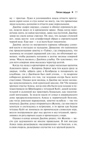 Пятое сердце — фото, картинка — 10