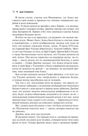 Пятое сердце — фото, картинка — 11