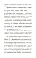 Затерянный книжный — фото, картинка — 2
