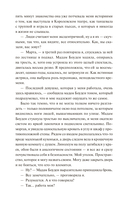 Затерянный книжный — фото, картинка — 11