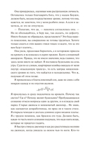 Затерянный книжный — фото, картинка — 12