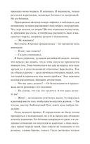 Затерянный книжный — фото, картинка — 13