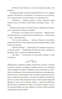 Затерянный книжный — фото, картинка — 5