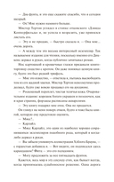 Затерянный книжный — фото, картинка — 7