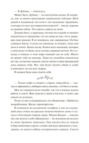 Затерянный книжный — фото, картинка — 10