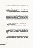 Западная Сибирь. Мифы сказочной тайги — фото, картинка — 8