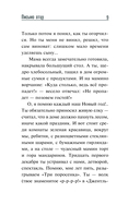 Письма сыну — фото, картинка — 8