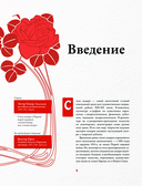 Шедевры модерна — фото, картинка — 4