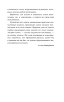 Копи царя Соломона — фото, картинка — 6