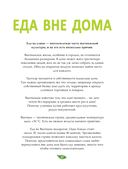 Вьетнамская кухня в иллюстрациях — фото, картинка — 7