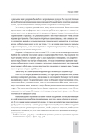 Левел-дизайн. Архитектурный подход и пространственное проектирование — фото, картинка — 13