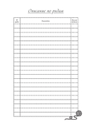 После вязания спицами не машут — фото, картинка — 12