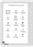 После вязания спицами не машут — фото, картинка — 5